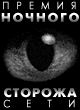 СКАЧАТЬ