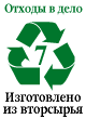 СКАЧАТЬ