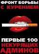 СКАЧАТЬ