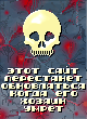 СКАЧАТЬ