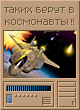 СКАЧАТЬ